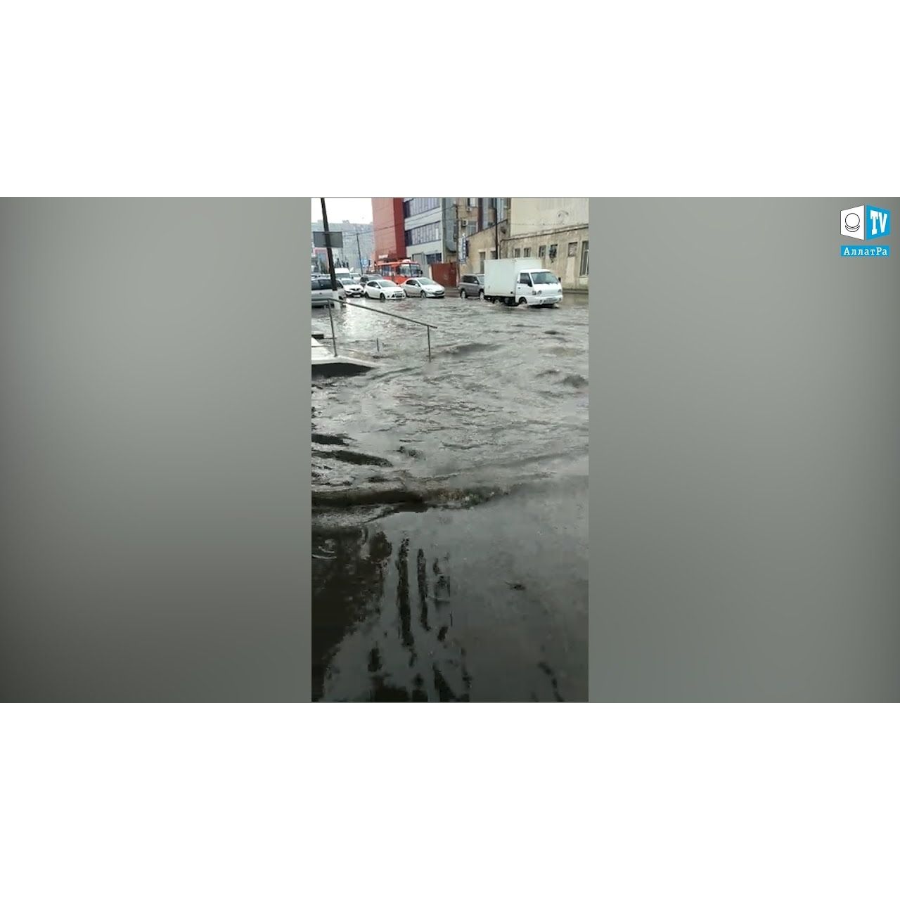 Последствия Дождя В Краснодаре, РФ. 25 Июля 2019. КЛИМАТ ГЛАЗАМИ ОЧЕВИДЦЕВ episode artwork