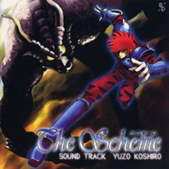 The Force Rotted Away (DJ SHIN Retro Style Remix)
