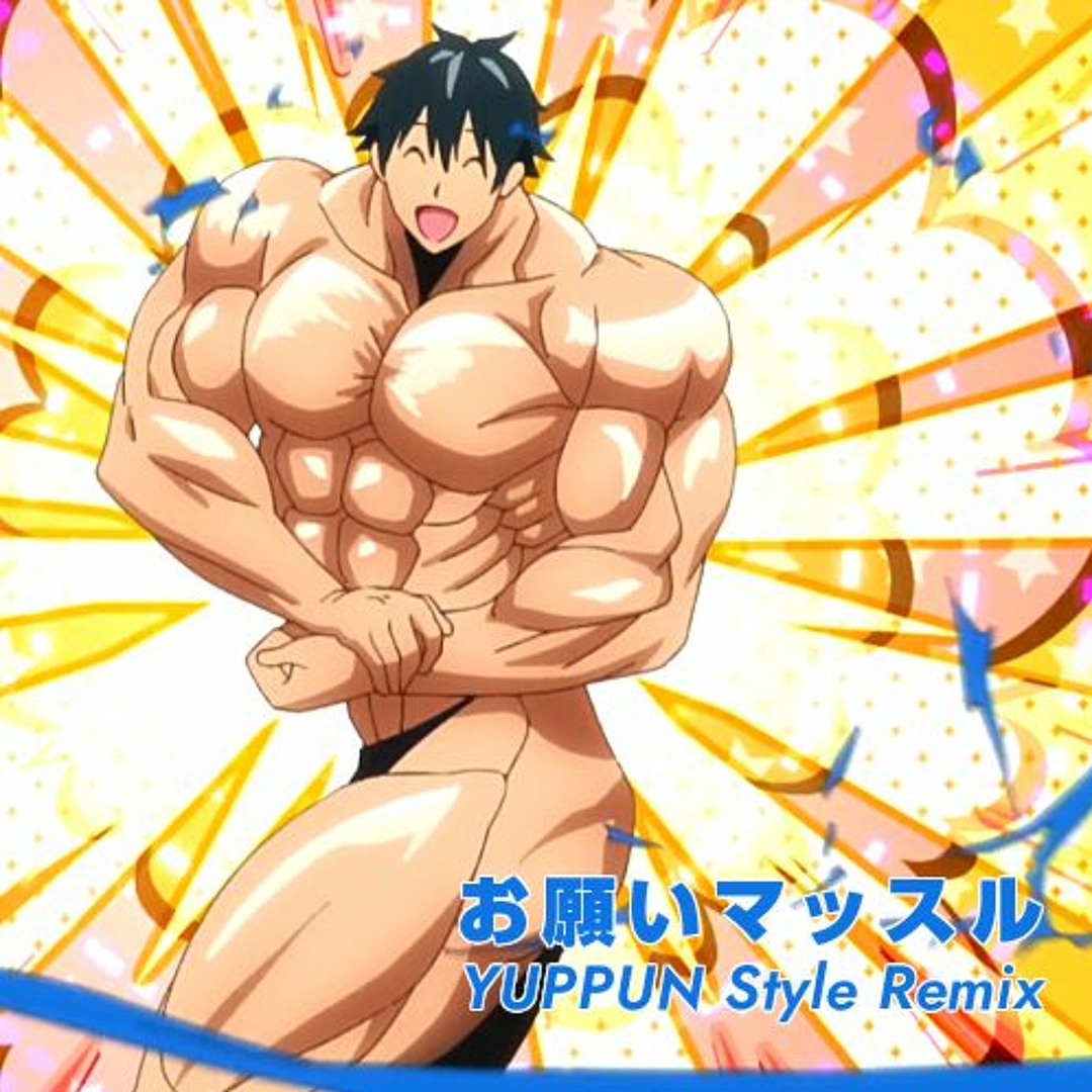 頑張りマッスルさん専用 Stream お願いマッスル(YUPPUN Style Remix) by YUPPUN | Listen