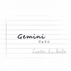 ジェミニ (Gemini /제미니) cover by KaNa