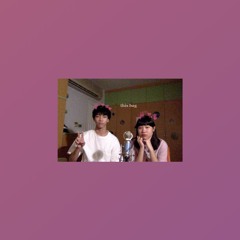 this bag - mac ayres (cover) | serious bacon