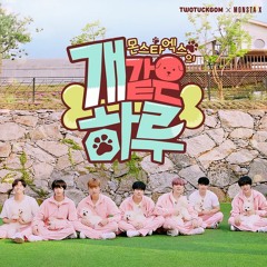 MONSTA X - Breathe For You