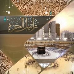الشيخ  عبدالله الجهني  ::  تحبير مؤثر من سورة الشعراء