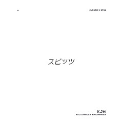 スピッツ (Cherry) - KJH (Junhoe & Jinhwan)