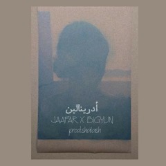 أدرينالين - (Feat.BIGYUN (Prod.Shalash