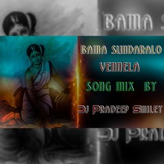 BAMA SUNDARALO VENNELA  SONG DAPPU MIX BY DJ PRADEEP SMILEY