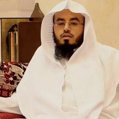 عبدالله الموسى (إن تعذبهم فإنهم عبادك وإن تغفر لهم فإنك أنت العزيز الحكيم) من سورة المائدة