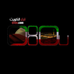 سورة القمر تسجيل نادر للشيخ مشاري راشد