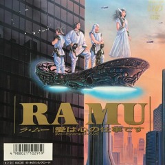 Stream 𝗗𝗲𝗮𝗱 𝗼𝗿 𝗔𝗿𝗮𝗶 𝗬𝘂𝗺𝗶 | Listen to 菊池桃子