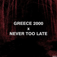 Greece 2000 x Never Too Late | Mashup