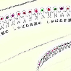 (UTAU) Shikabane No Odori [~Sakuya Narumi~] (VB, UST, ETC.)