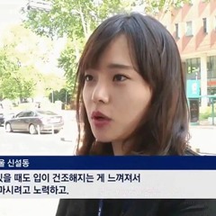 신설동에서 근무하시는 이지은씨를 찾습니다.