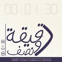 الحج ووسائل تربوية  ، تقدمه:أ.نوف الحقيل أخصائية نفسية ومستشارة أسرية في آسية الوقفية