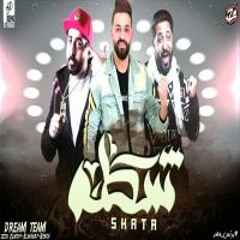 مهرجان شطة