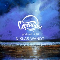 Serenades Podcast #70 - Niklas Wandt