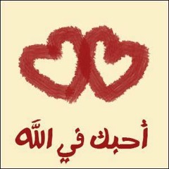 لا للوداع ___ يعني اللي فات