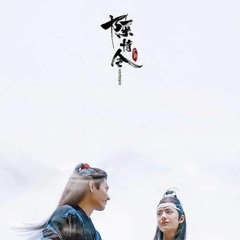 无羁 - The Untamed Ost. (ver. 古琴GuqinX竹笛Chinese Flute)