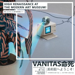 12 VANITAS命死 - Bruce Nauman's NEON