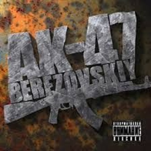 AK-47 - У щет мен