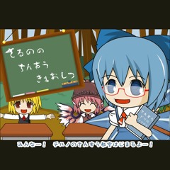 カビラのパーフェクトさっかー教室～remix～