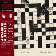 1. AOS00? - The Shit I Know (Preview)