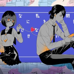 _VOEZ_ 上村叶恵 - そんなに私を期待させないで