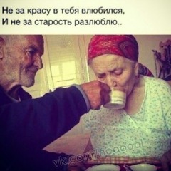 ГРОТ - Человека Прошу (Стих)
