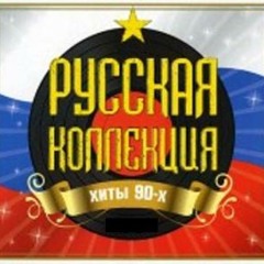 Лариса Черникова - Одинокий волк
