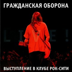 русский рок