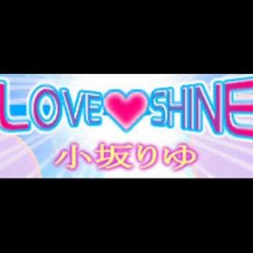 Stream RIYU KOSAKA - LOVE LOVE SHINE (HQ).mp3 by kami in pain | Listen  online for free on SoundCloud