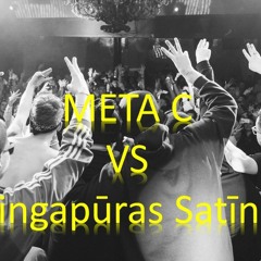 Singapūras Satīns - Pārāk Jauna | MetaCovers