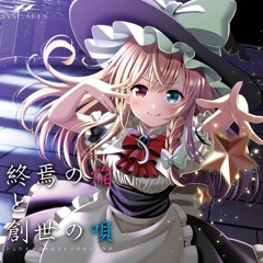 c96試聴まとめ