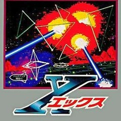 X (Gameboy) - Tunnel Scene: SEGA Genesis Cover