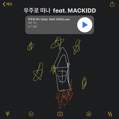 01. 아이폰 (Favorite) (feat. Mac Kidd)