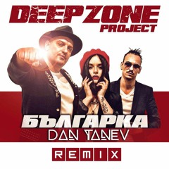 Deep Zone - Bulgarka (Dan Tanev Remix)