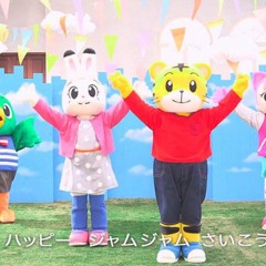 Happy Jamjam (dj Tools)
