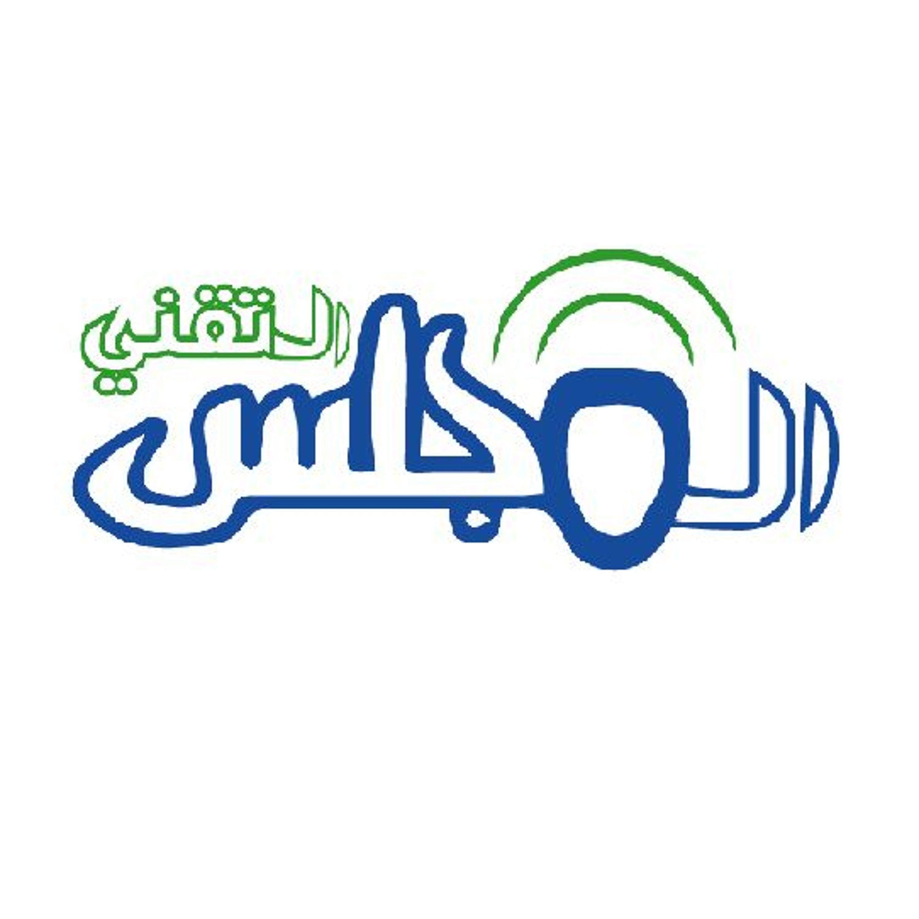( الحلقة - 1 ( تجريبيه