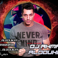 [ 106  Bpm ] DJ AHMED AL DOKHY- احمد سلطان علمني اعيش بلياك