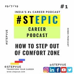 EP#01 - StepVue STEPIC Career Podcast - How to Step Out of Comfort Zone (Hindi) (www.stepvue.com)