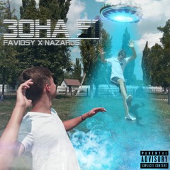 Area 51