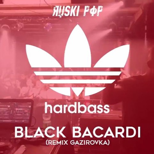 Stream HARDBASS ADIDAS - Black Bacardi (remix Gazirovka) by HARDBASS ADIDAS | Listen online free on SoundCloud