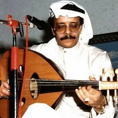 طلال مداح - موال يا ظبية البان