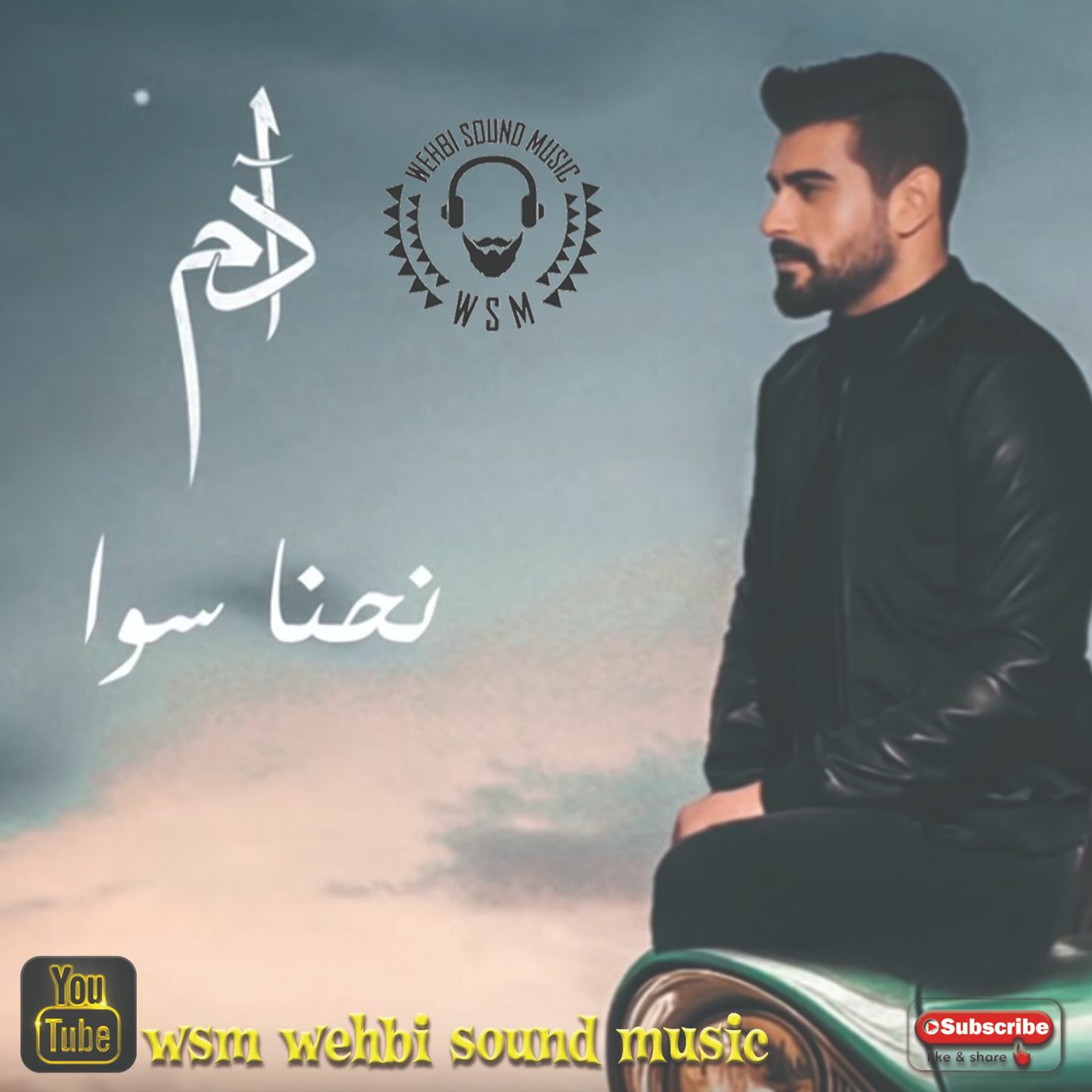 WSM WEHBI SOUND MUSIC