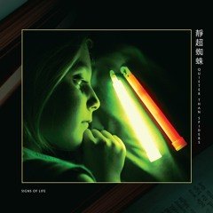 01 ARCADE EIGHTY - FIVE