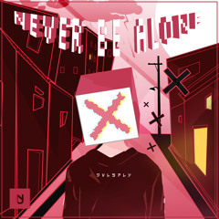 DVLSPLY - Never Be Alone [UXN Release]