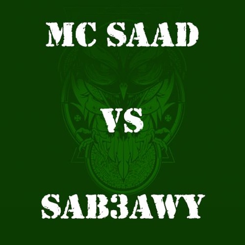 16Rumble - Round 1 - MC SAAD Diss on SAB3AWY