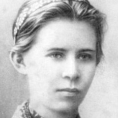 Без Надії Сподіваюсь - Contra Spem Spero - Леся Українка