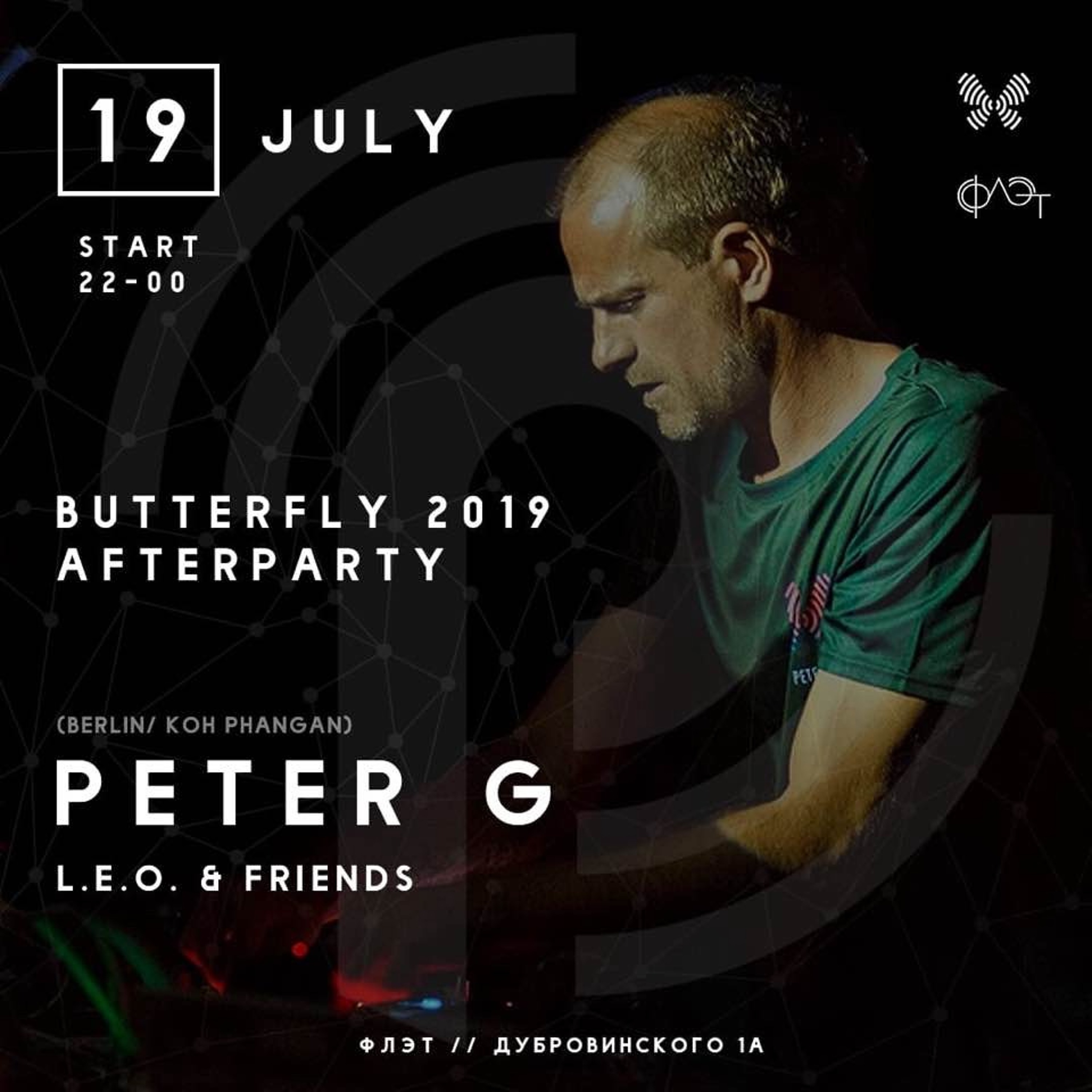 Rocking Krasnoyarsk City 19.07.19 ,01