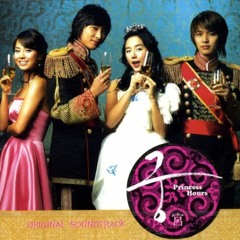 Perhaps Love (Princess Hours), 에릭남&박세리 - 사랑인가요 궁 OST
