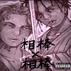 $haky Shawn x L- Fazo x RAVEMONEY - Got A Glock